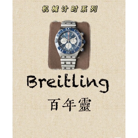 Top-Quality Breitling Watches