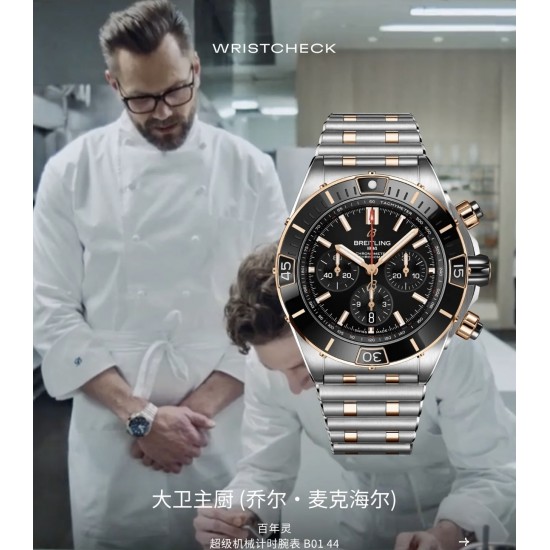 Top-Quality Breitling Watches