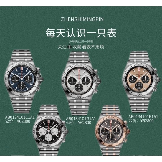 Top-Quality Breitling Watches