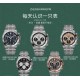 Top-Quality Breitling Watches