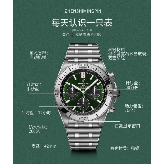 Top-Quality Breitling Watches
