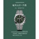 Top-Quality Breitling Watches