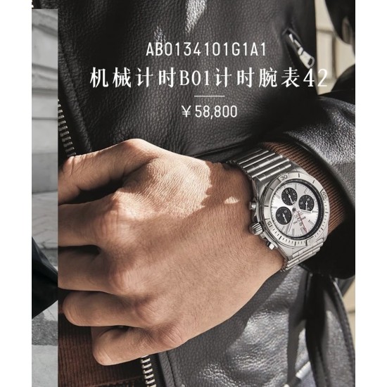 Top-Quality Breitling Watches