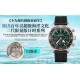 Top-Quality Breitling Watches