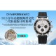 Top-Quality Breitling Watches