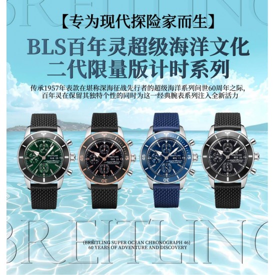 Top-Quality Breitling Watches