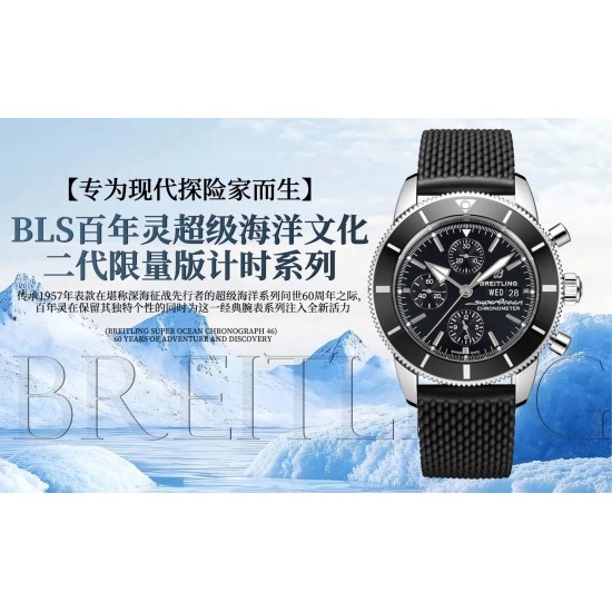 Top-Quality Breitling Watches