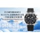 Top-Quality Breitling Watches