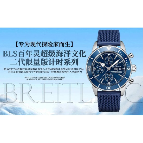 Top-Quality Breitling Watches