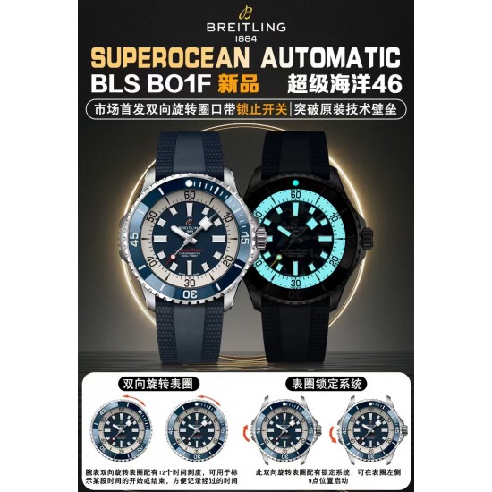 Top-Quality Breitling Watches