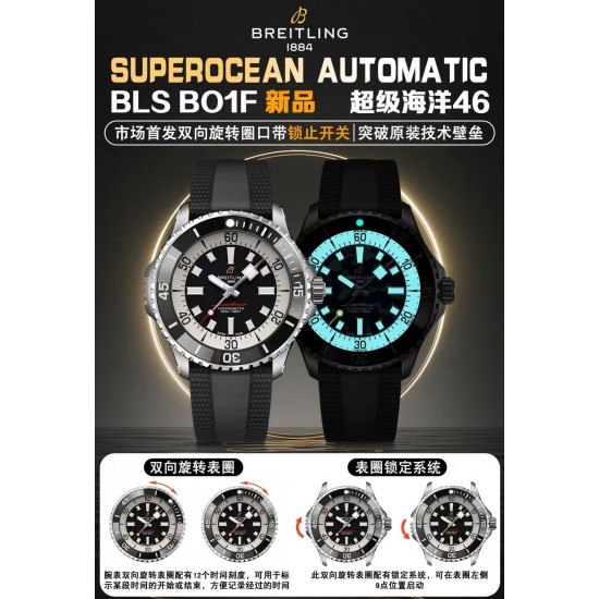 Top-Quality Breitling Watches