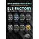 Top-Quality Breitling Watches