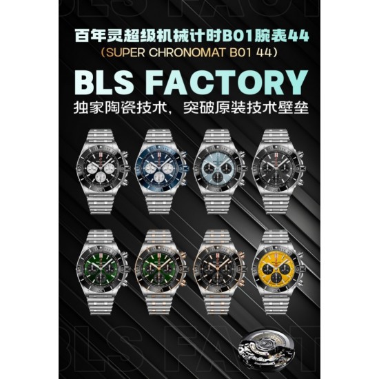 Top-Quality Breitling Watches