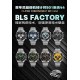 Top-Quality Breitling Watches