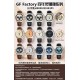 Top-Quality Breitling Watches