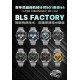 Top-Quality Breitling Watches
