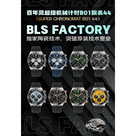 Top-Quality Breitling Watches