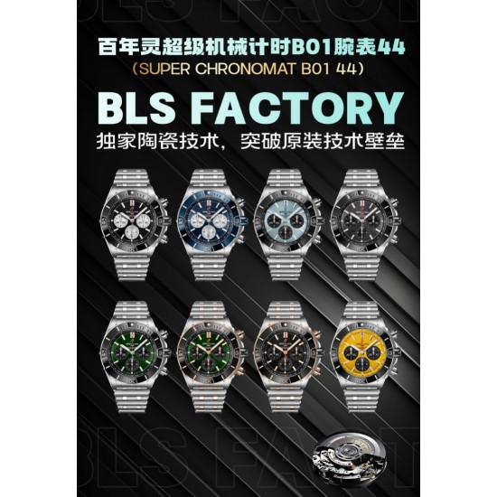 Top-Quality Breitling Watches