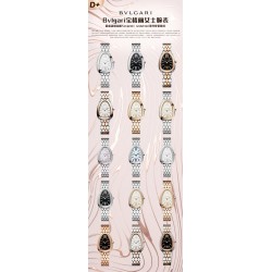 Bulgari Watches: Top Quality