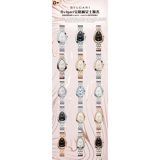 Bulgari Watches: Top Quality