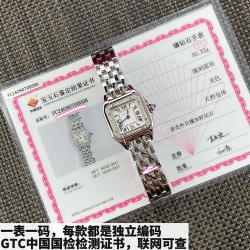 Cartier Cheetah Top Quality