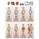 Cartier Cheetah Top Quality