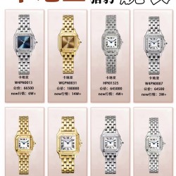 Cartier Cheetah Top Quality