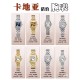 Cartier Cheetah Top Quality