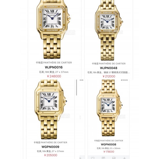 Cartier Cheetah Top Quality