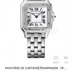 Cartier Cheetah Top Quality