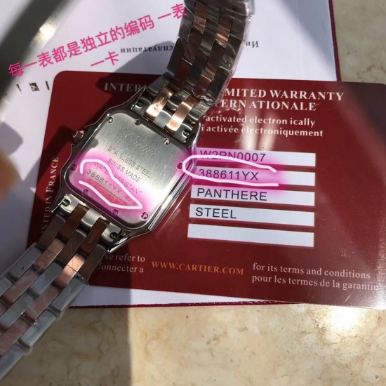 Cartier Cheetah Top Quality