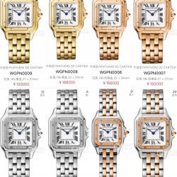Cartier Cheetah Top Quality