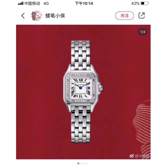 Cartier Cheetah Top Quality