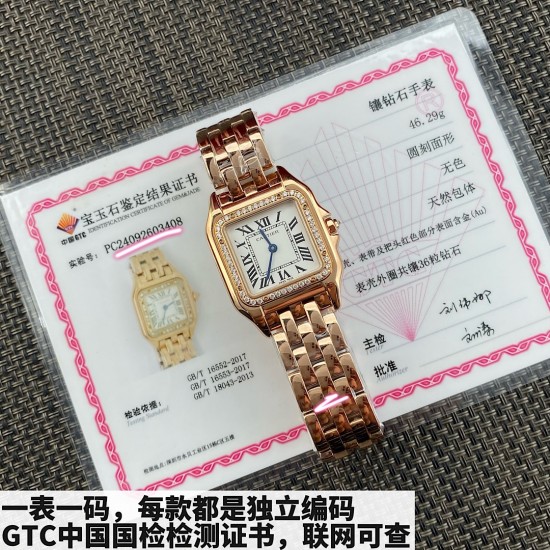 Cartier Cheetah Top Quality