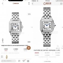 Cartier Cheetah Top Quality