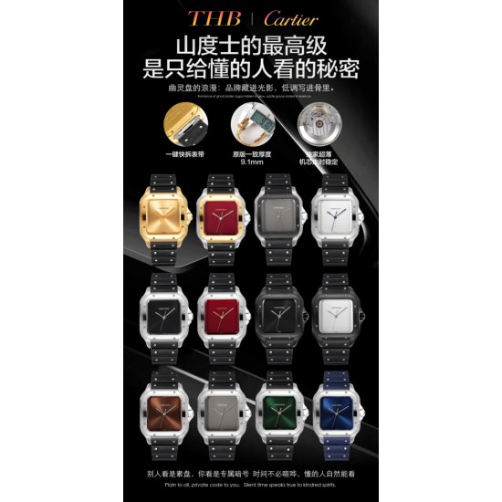 Cartier Watch Top Quality