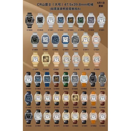 Cartier Watches: Top Quality