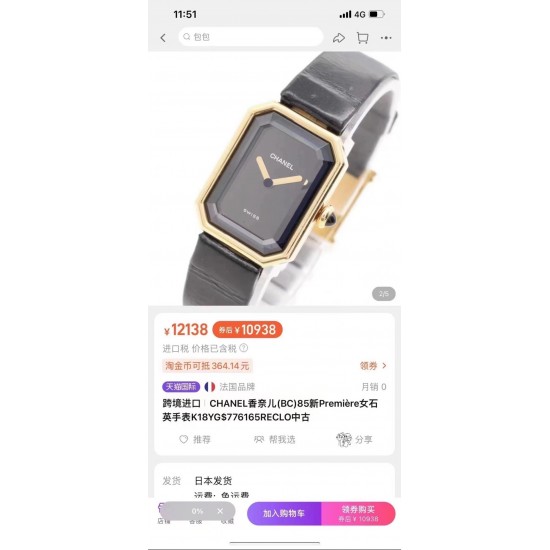 Chanel Watches: Top Quality