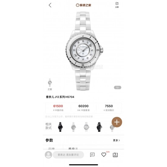 Chanel Watches: Top Quality