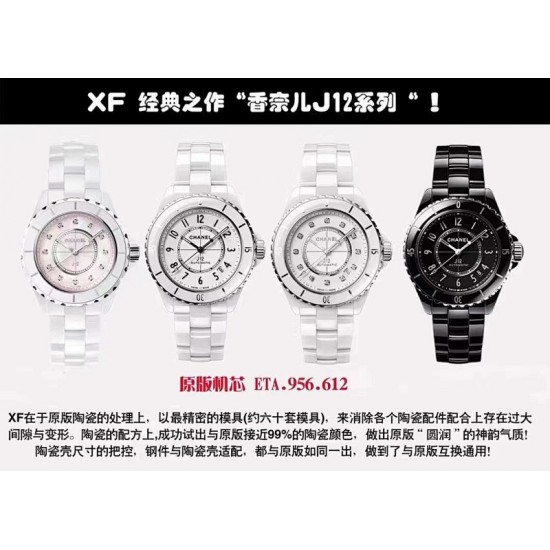 Chanel Watches: Top Quality