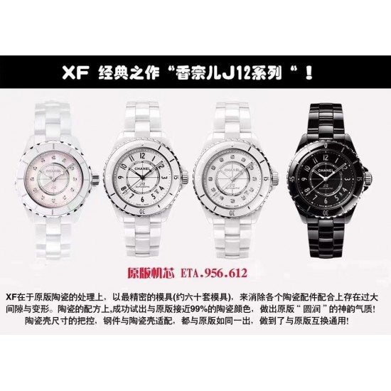 Chanel Watches: Top Quality