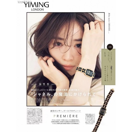 Chanel Watches: Top Quality
