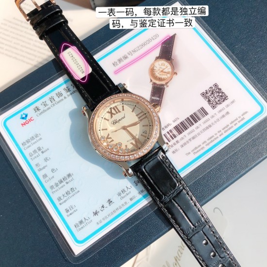 Chopard Watches: Top Quality