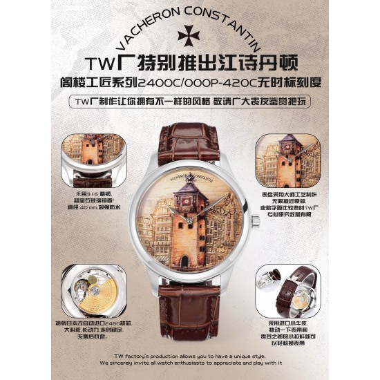 Constantin Watch: Top Quality