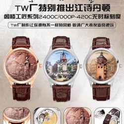 Constantin Watch: Top Quality