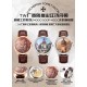 Constantin Watch: Top Quality