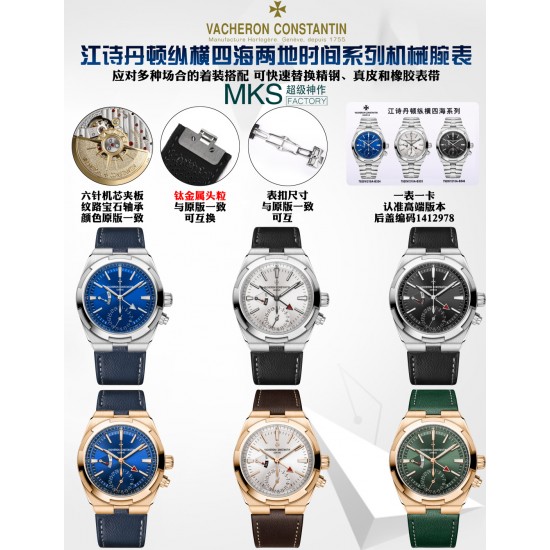 Constantin Watch: Top Quality