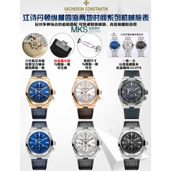 Constantin Watch: Top Quality