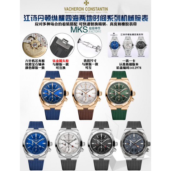 Constantin Watch: Top Quality