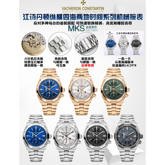 Constantin Watch: Top Quality